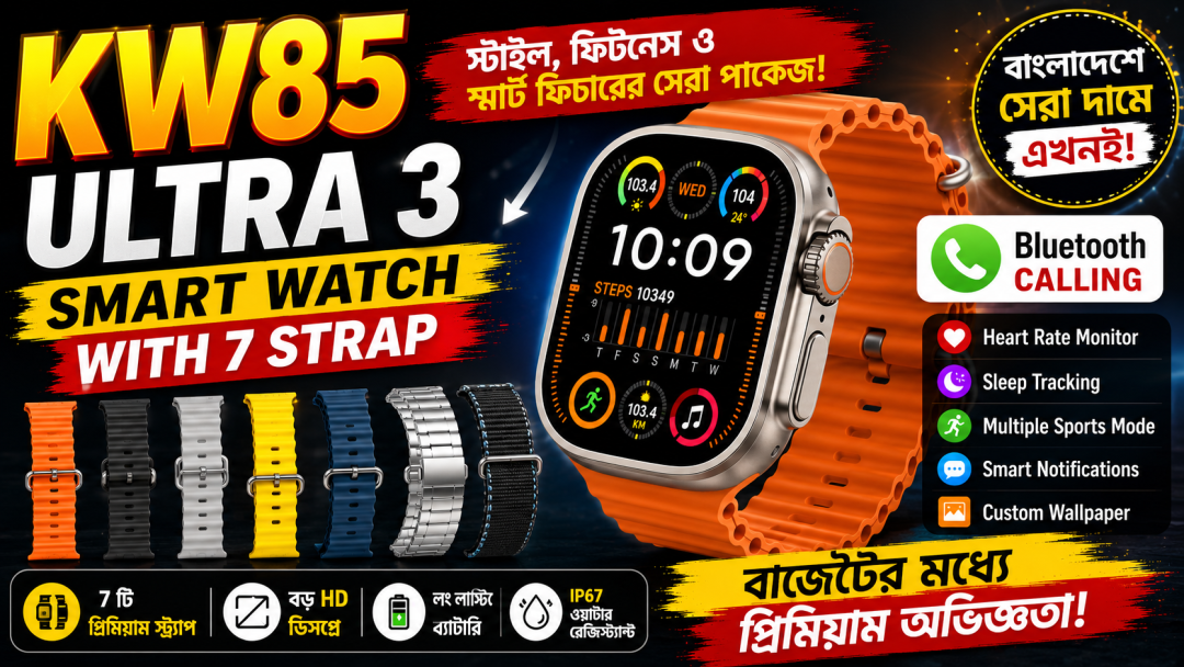 KW85 Ultra 3 Smart Watch With 7 Strap Review in Bangladesh 2026 | Price, Features & Full Specification